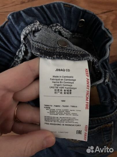Джинсы Armani Baby