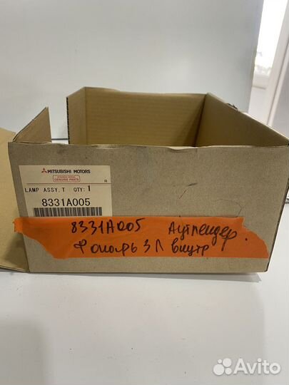 Фонарь в крышку багажника Mitsubishi Outlander XL