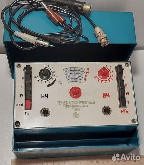 Генератор учебный комбинированный гук-1 СССР