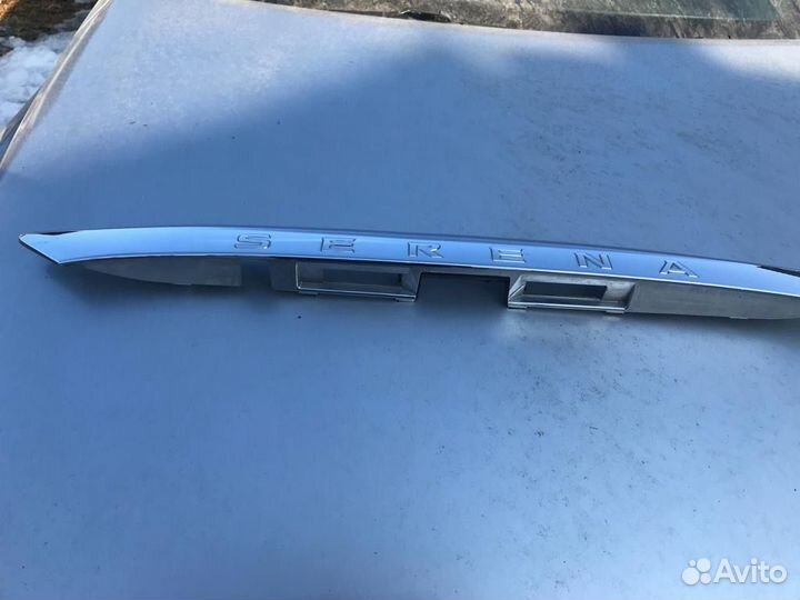 Накладка двери багажника serena C26