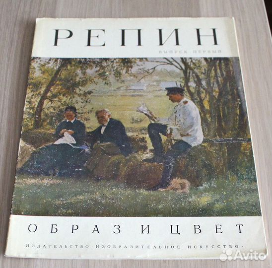 Книги из серии Образ и цвет - о великих художниках