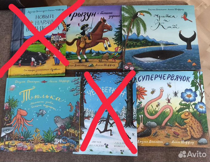 Детские книги на разный возраст
