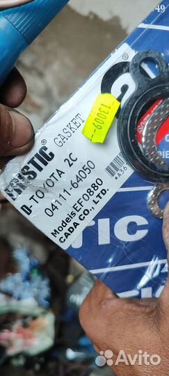 Рем комплект двигателя