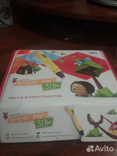 Детские игрушки