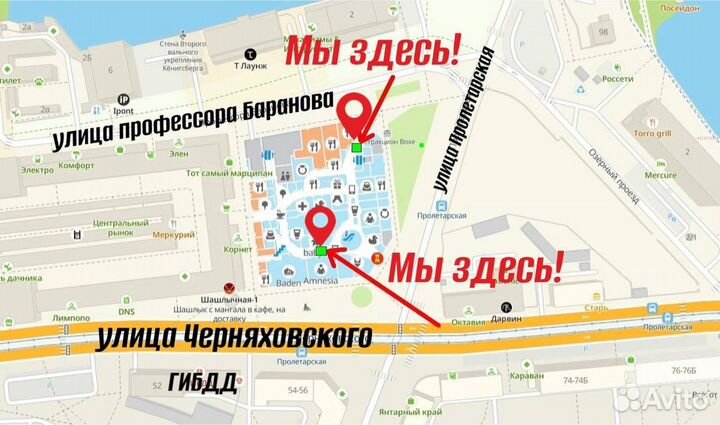 Карта памяти MicroSD 64gb