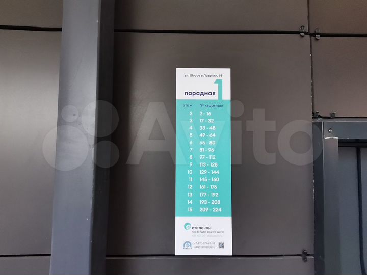 Квартира-студия, 31 м², 6/15 эт.