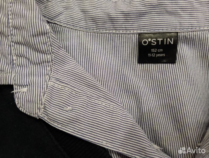 Школьные вещи пакетом на мальчика 146-152