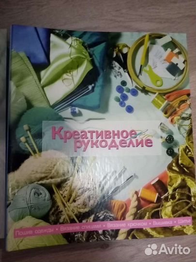 Креативное рукоделие и Чудесный крючок