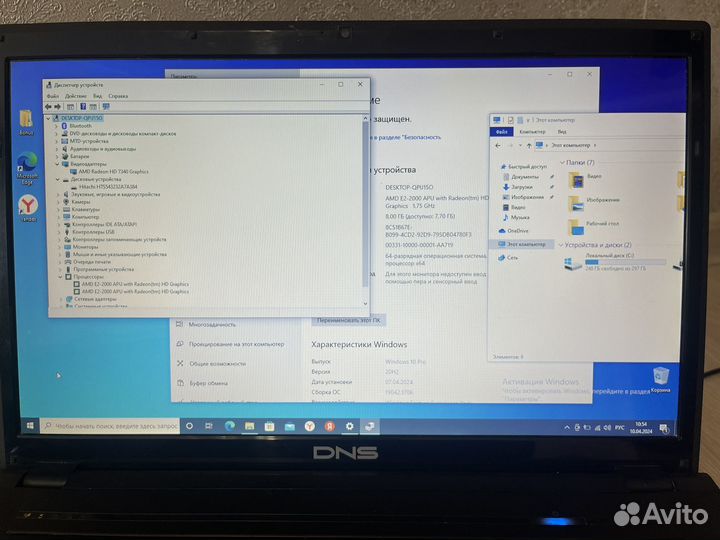 Большой Ноутбук Dns 17 дюймов