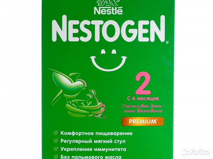 Смесь nestogen 2