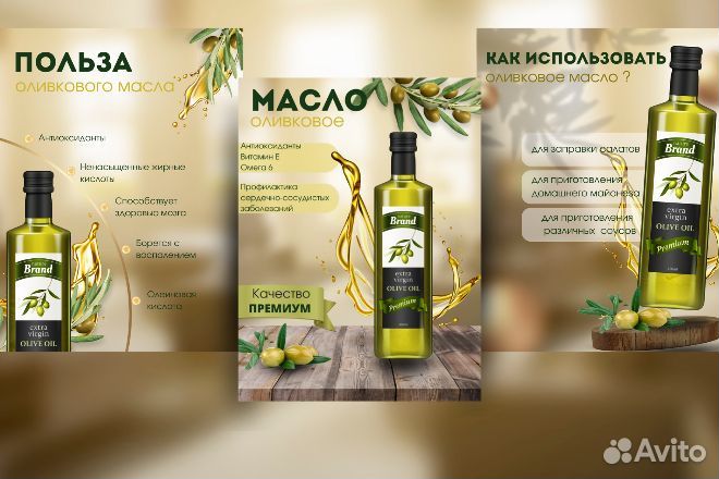 Инфографика для маркетплейсов