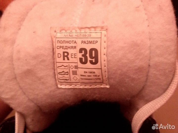 Коньки хоккейные 39 размер