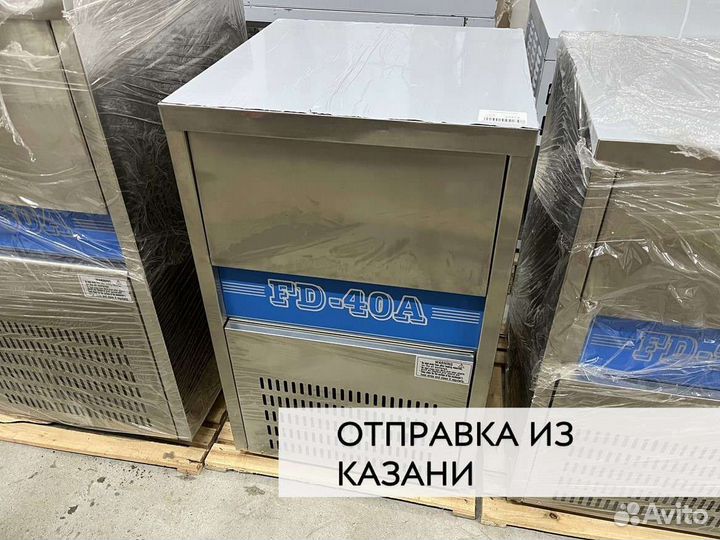 Льдогенератор FD-40A