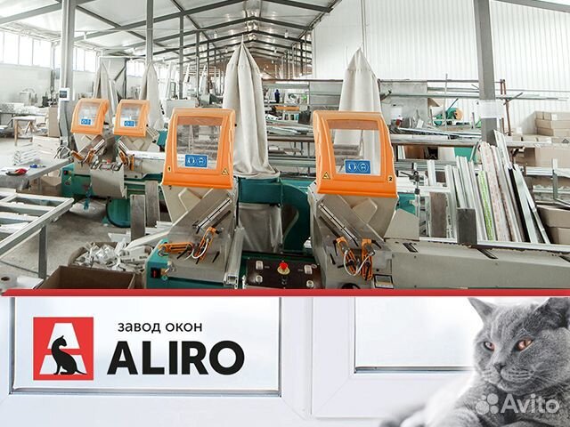 Пластиковые двери все размеры Краснодар - Звоните