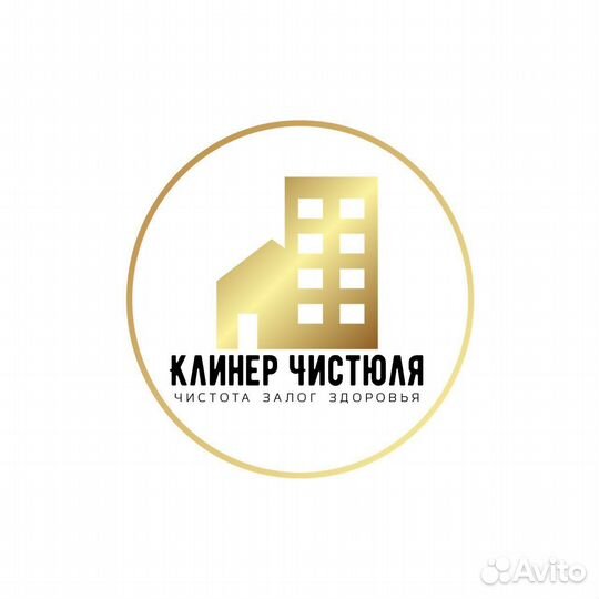 Уборка территории