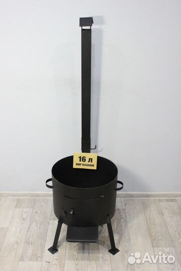 Печь для казана с трубой