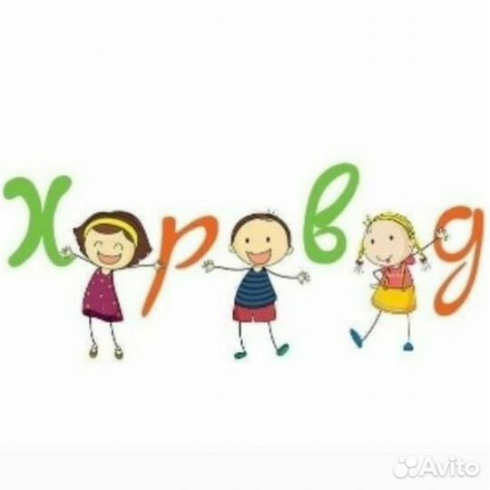 Администратор