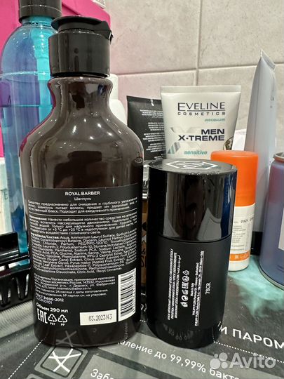 Набор косметики