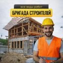Краснодарский край, Крымск