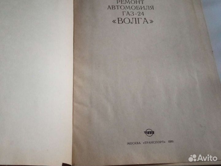 Книги, журналы