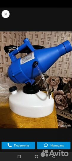 Генератор холодного тумана