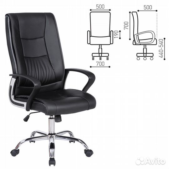 Кресло офисное 