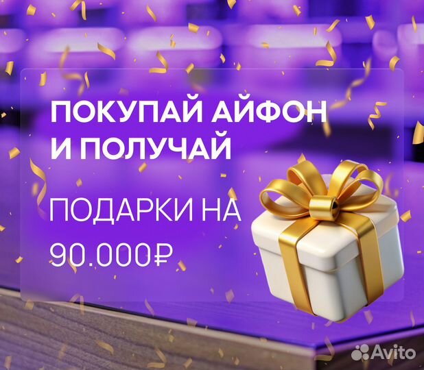 iPhone 14 Pro, 128 ГБ