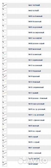 Нитки для вышивания Gamma декоративные 