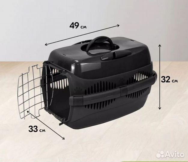 Пластиковая переноска для собак и кошек