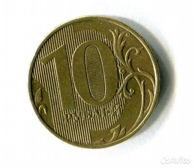 Монетные браки 10рублей