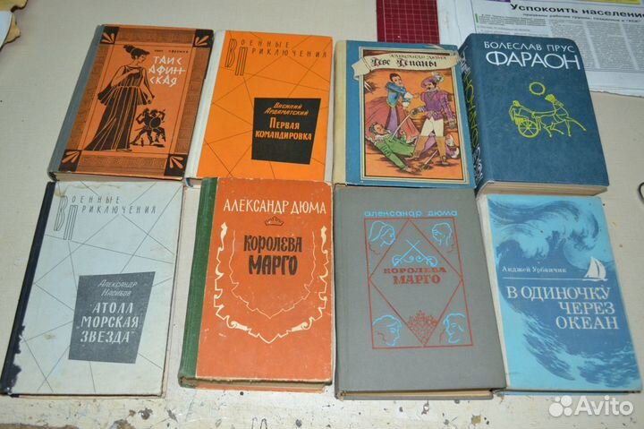 Книги поштучно