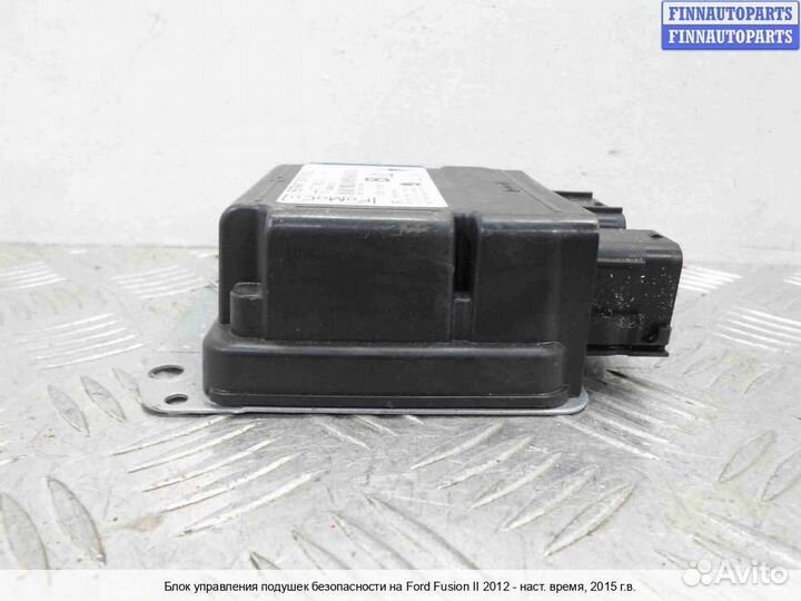 Блок управления airbag Ford Mondeo V, 2015 1.5 Бензин
