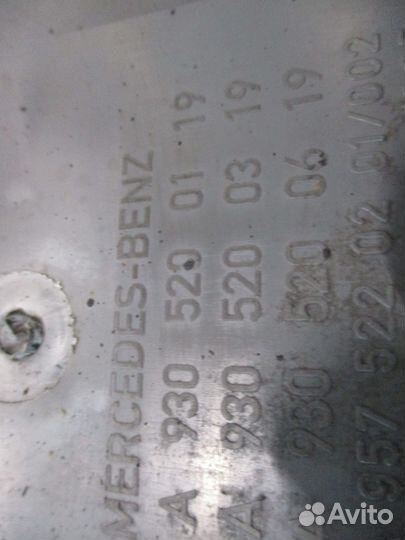 Крыло заднее передняя часть Mercedes-Benz A9305200