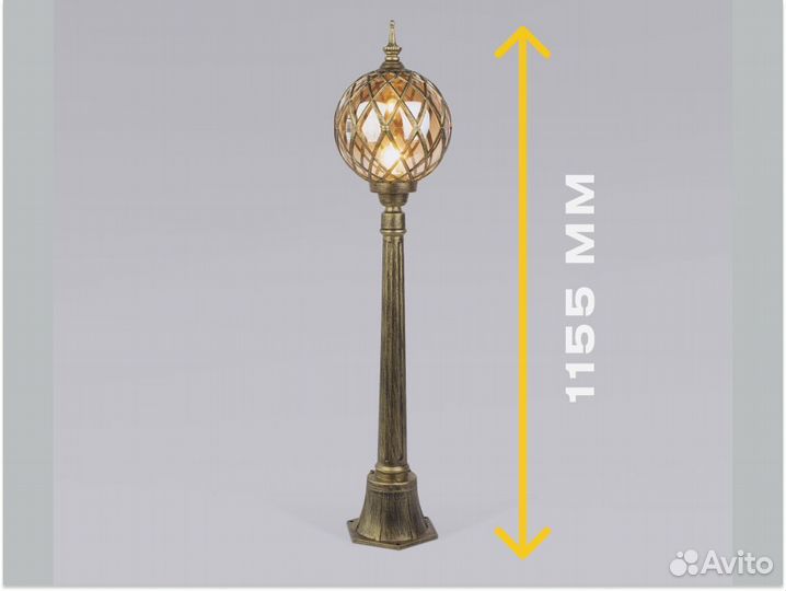 Садово-парковый светильник на столбе