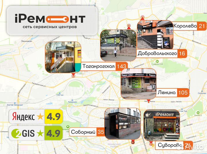 Ремонт мелкой бытовой техники а еще