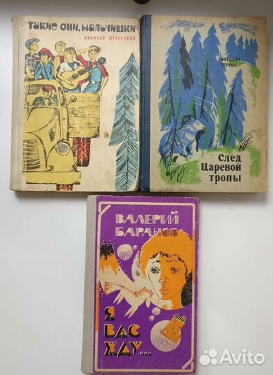 Книги Центрально-Черноземного издательства