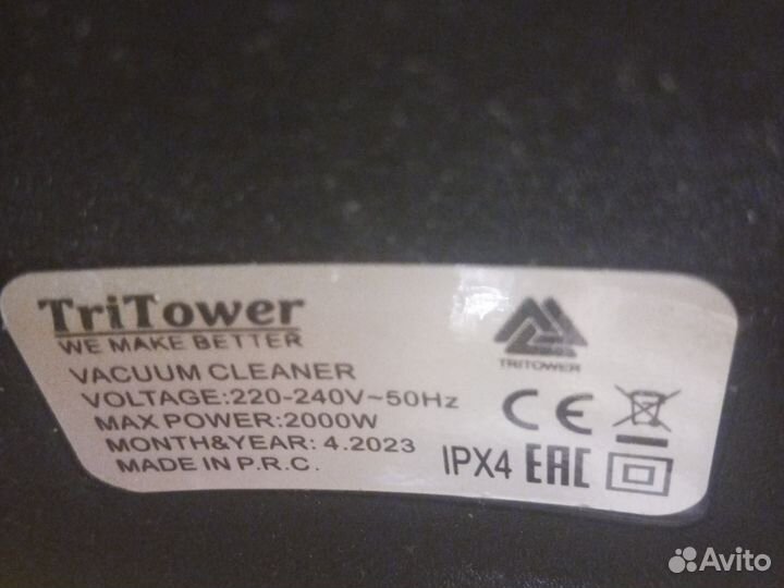 Пылесос водяной бу