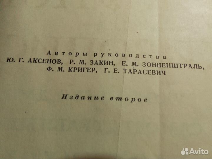 Живопись и рисование. Самоучитель. т. 1