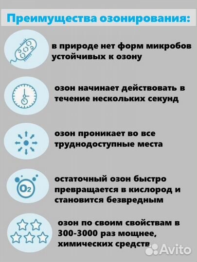 Чистка кондиционера автомобиля, устранение запахов