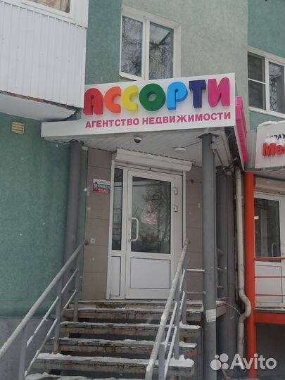 Риелтор по недвижимости