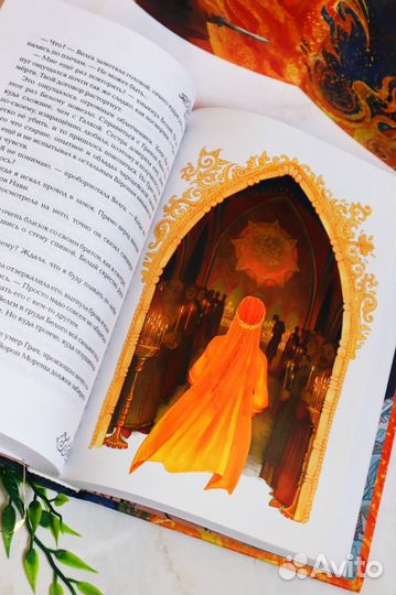 Дождись меня в нашем саду и Сквозь туман меня не