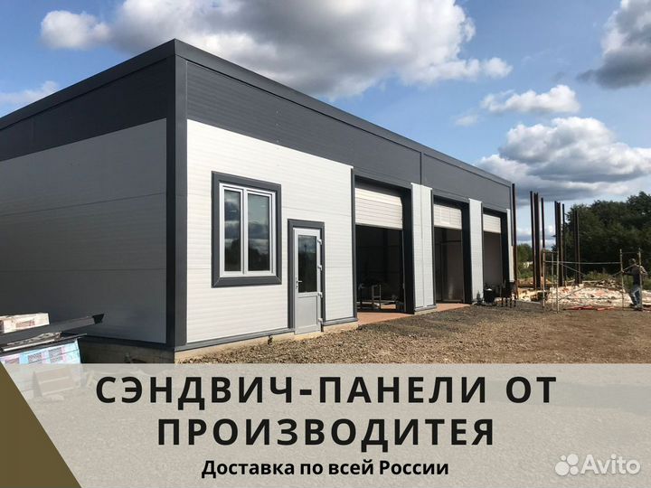 Кровельные сэндвич панели