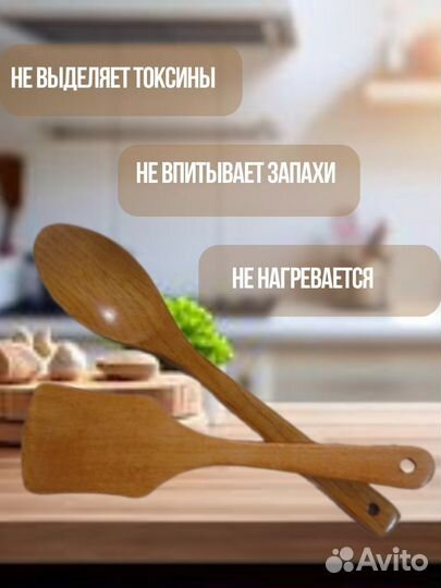 Набор лопатка и ложка деревянные