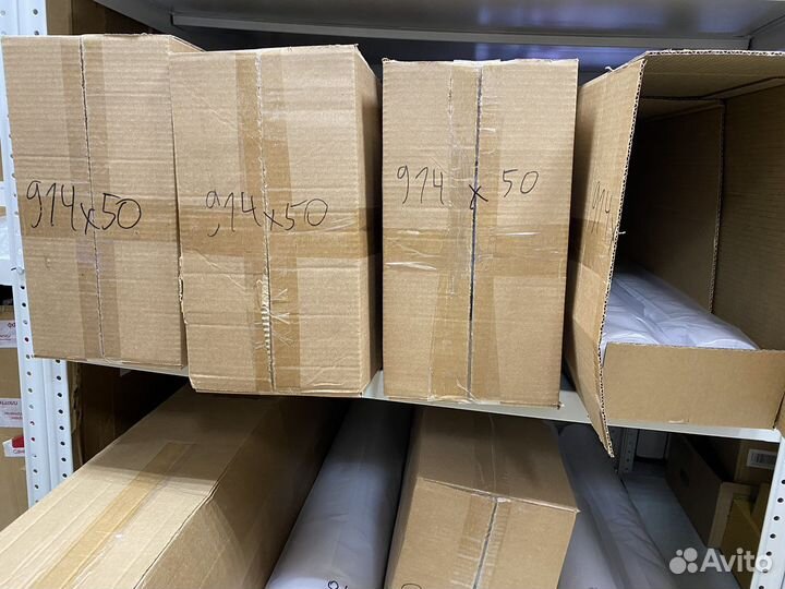 Широкоформатная бумага формата А0 А1 А2 А3