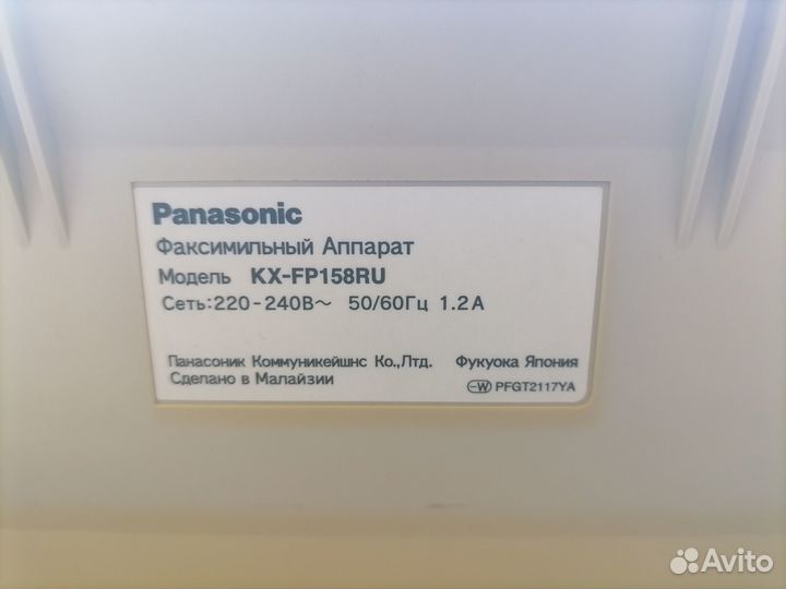 Телефон факс Panasonic KX-FP158