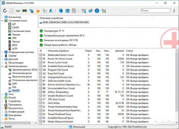 I7-2600k + кулер + SSD 180Gb + 16Gb DDR3