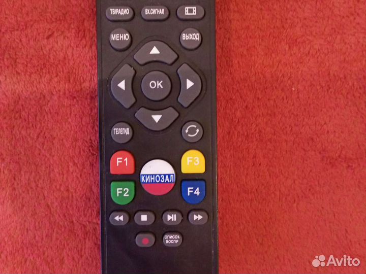Пульт ду lg