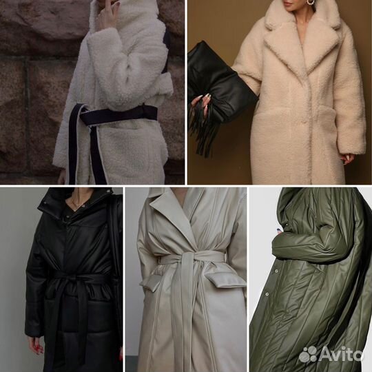 Швея портной