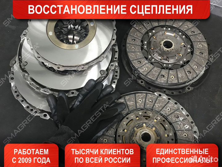 Ремонт сцепления Hyundai Grand Starex (2007-2018)