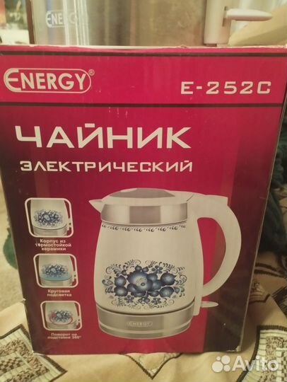 Чайник электрический керамический